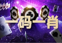 金牛网金牛版42260