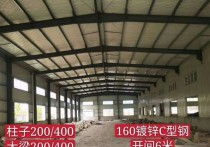 工地24米三连跨大行车房出售檐高14米大型厂房出售越新钢构