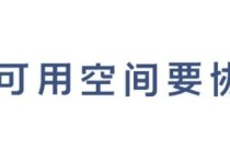 金边房产金边城市面积再扩大发展机遇一触即“发”