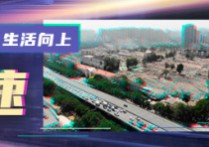颤抖吧!华药厂房拆迁接近尾声和平路新地王争夺战一触即发