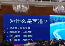 西港土地值得投资吗？解析柬埔寨土地政策