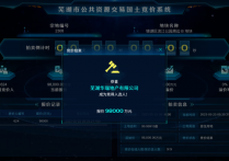 楼面地价7352元㎡！华瑞地产有限公司98亿成为镜湖区2308号宗地竞得入选人