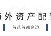 金边房产返租重磅！三年收益高达21%！