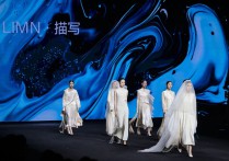 “沌·相～大地之息”LIMN女装新品发布会惊艳2024广东时装周-秋季