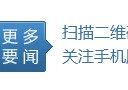 春晓综合行政执法中队：佛挡拆佛这个中队有点狠！