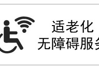 征地补偿安置方案公告——新会区罗坑镇天湖村的集体土地