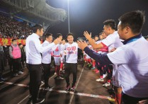 200亩厂房有多大（足球场多少亩）