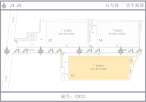 柬埔寨厂房出租 ｜ 41号路 8120㎡/5500㎡/5500㎡