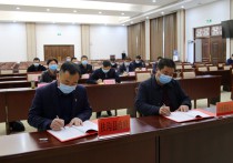 全市一季度招商引资项目举行网上集中签约仪式扶沟县当日签订4个项目总投资12亿元