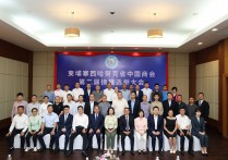 钟洁参赞出席柬埔寨西哈努克省中国商会第二届换届选举大会及理事会就职典礼