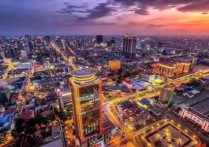 金百汇：柬埔寨2021年第一季度房地产数据出炉抄底柬埔寨正当时