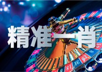 62102acσm查询澳彩V