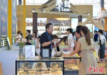 第二届湖南（怀化）RCEP经贸博览会开幕中外千余家企业参加