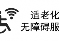 政嘉厂房土地租售中心
