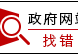 锡山代表团赴泰国柬埔寨考察交流