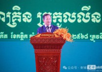 洪玛耐总理：柬埔寨非常安全，欢迎前来投资和旅游，柬埔寨