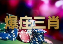 香港梅花三弄资料库期期更新
