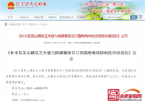 约607亩！地块控制性详细规划公示！_楼市资讯