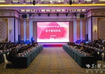 华容区2025年新春招商引资开门红32个项目签约总投资1125亿元