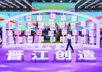 晋品出海正当其时