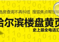 首例外资“染指“中国土地流转德国拜尔拟参与
