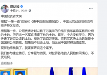 三星将军强占中资公司价值数千万的土地