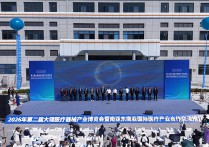 小河淌水韻悠長雲南彌渡醫療器械產業風正勁